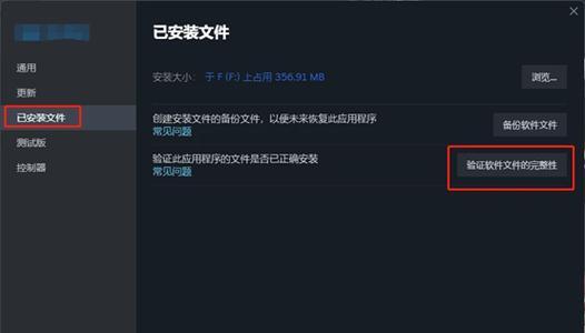 绝地求生闪退问题如何解决？闪退原因是什么？  第1张