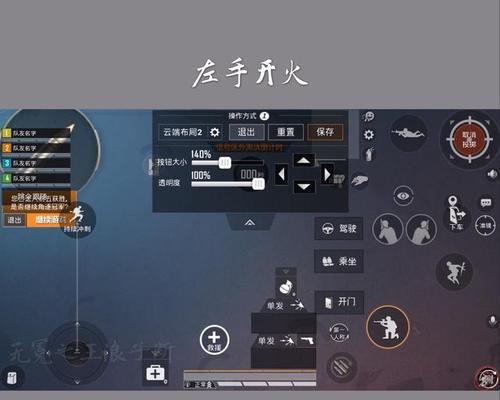 队友击杀信息设置方法？  第3张