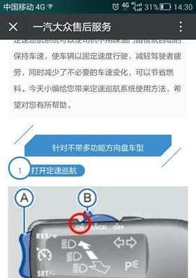 绝地求生静步解除方法是什么？  第2张