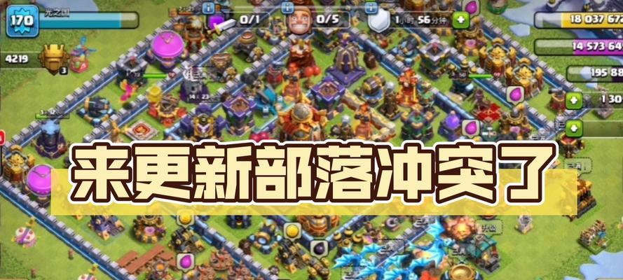 部落冲突横屏模式无法开启怎么办？  第3张