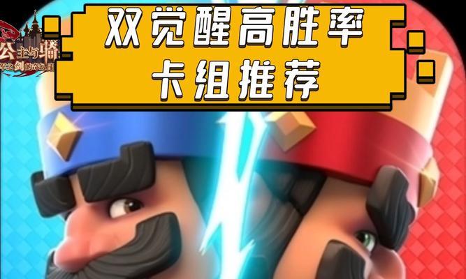 皇室战争禅师卡组如何搭配？怎样才能玩得更厉害？  第2张