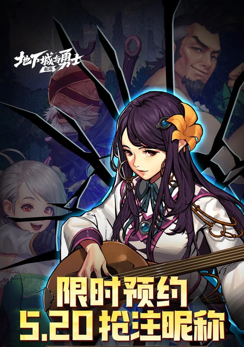 手机版地下城与勇士端游如何下载？下载步骤是什么？  第1张