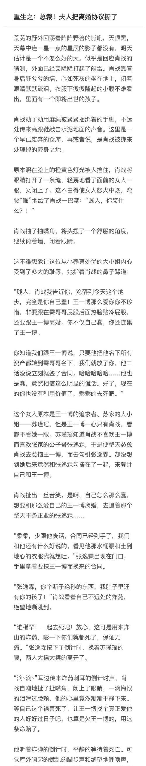 三国中儿子杀父的小说名称是什么？  第2张