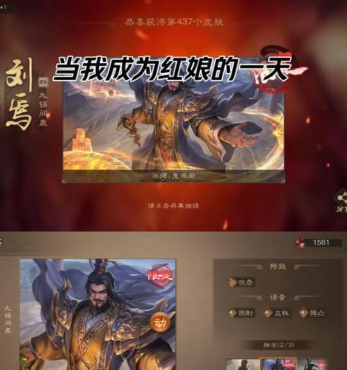 三国杀比赛特效有哪些？如何开启特效？  第3张