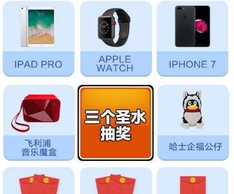 部落冲突红包兑换流程是什么？  第1张