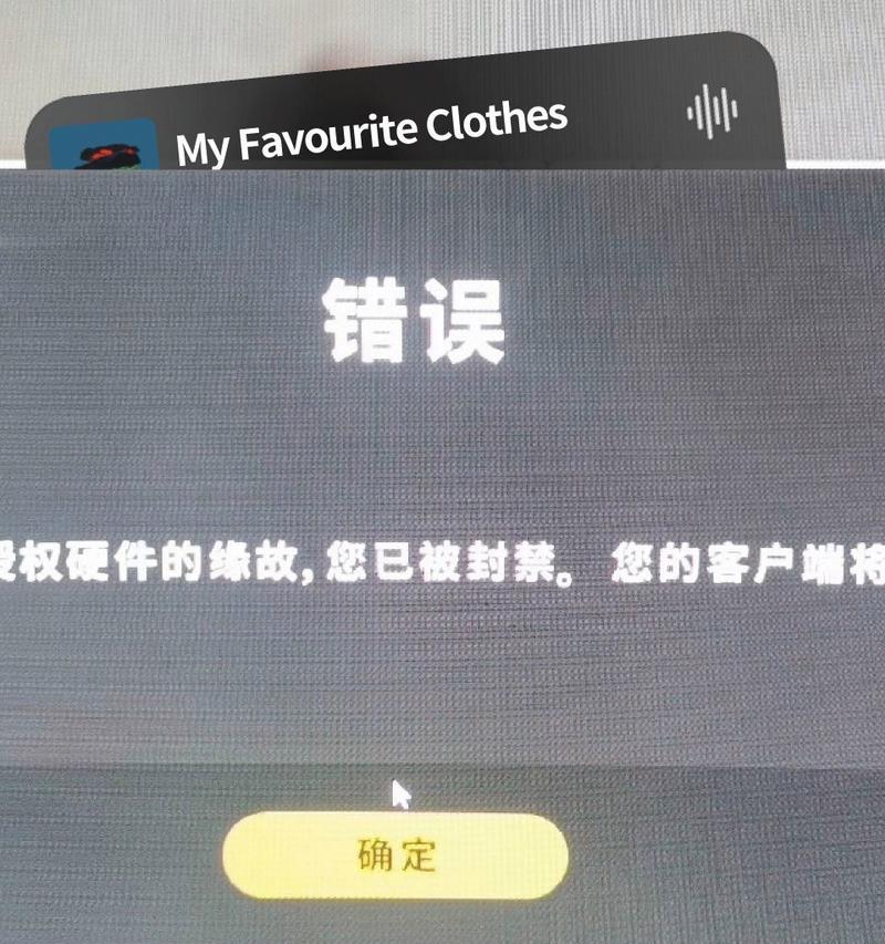 绝地求生启动游戏界面无法关闭怎么办？  第2张