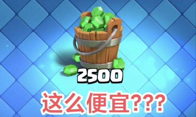 皇室战争常驻钥匙如何获取？有哪些途径？  第3张