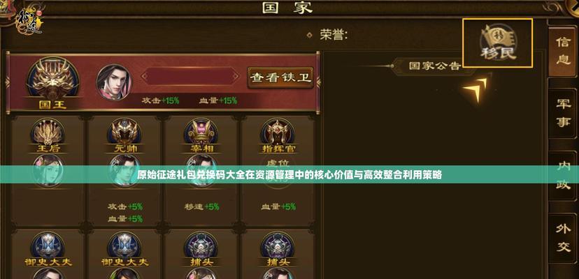 原始征途马铠不爆的技巧是什么？  第1张