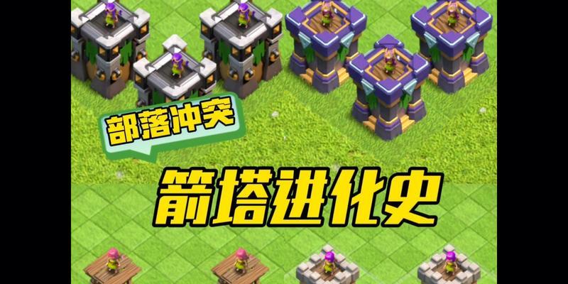 部落冲突中如何将建筑改成飞机形状？  第3张