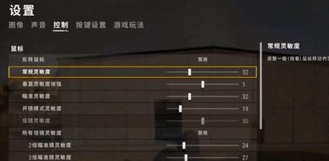 绝地求生压枪技巧有哪些？  第3张