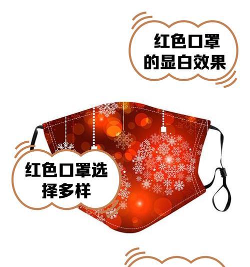绝地求生红色口罩怎么领取？领取方法和条件是什么？  第1张