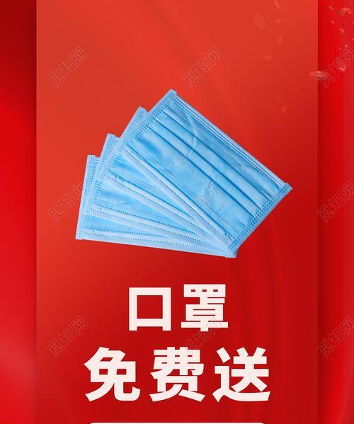 绝地求生红色口罩怎么领取？领取方法和条件是什么？  第3张