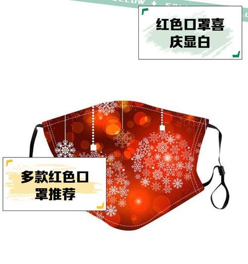绝地求生红色口罩怎么领取？领取方法和条件是什么？  第2张