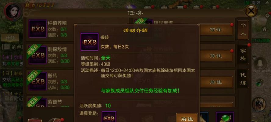 原始征途中紫砖的获取途径有哪些？  第1张