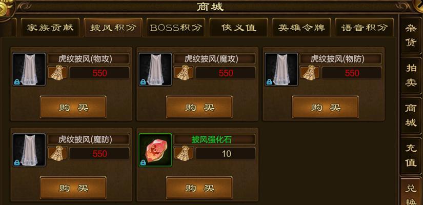 原始征途中紫砖的获取途径有哪些？  第3张