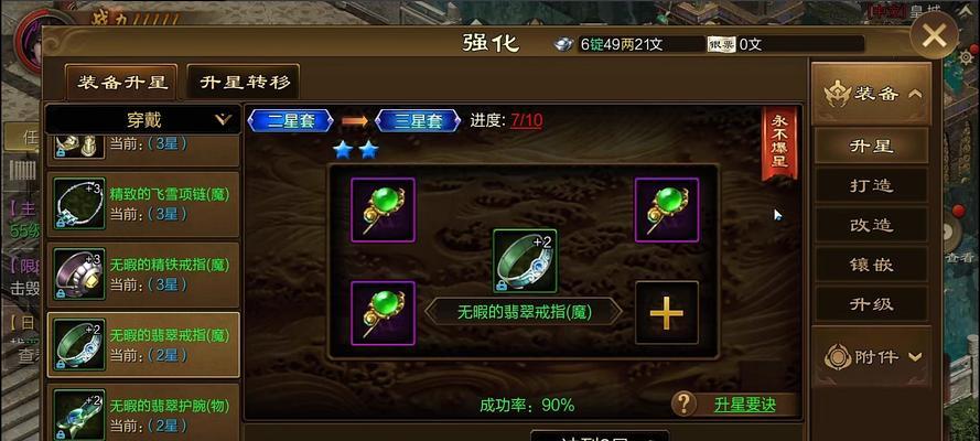 原始征途中紫砖的获取途径有哪些？  第2张