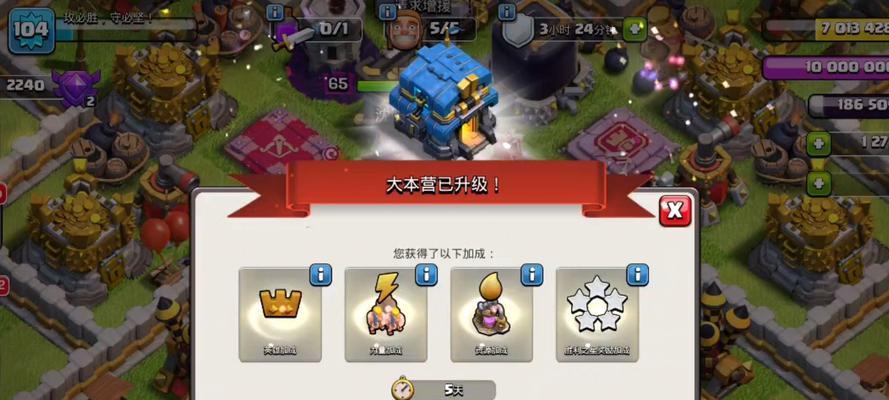 部落冲突重启部落的步骤是什么？  第3张