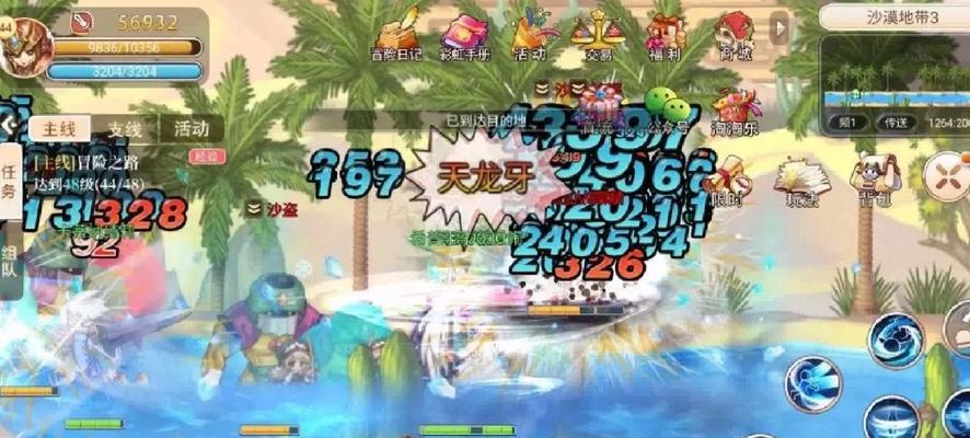 彩虹岛中如何对抗其他玩家？有哪些战斗技巧？  第1张