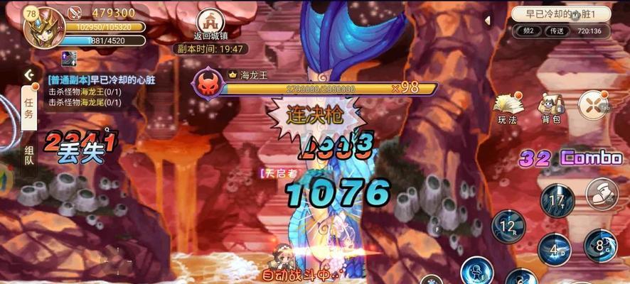 彩虹岛中如何对抗其他玩家？有哪些战斗技巧？  第3张
