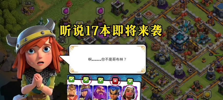 部落冲突部落基金消失了吗？如何找回或重新获取？  第3张