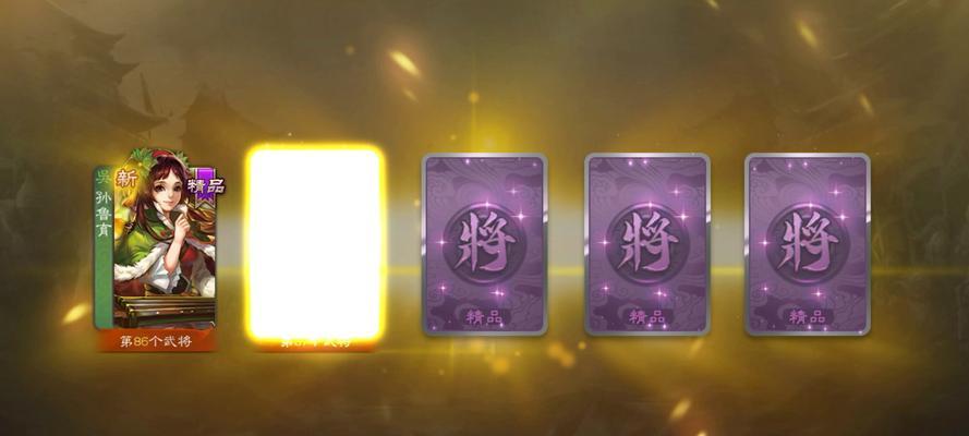 三国杀中使用招募令能开出哪些奖励？招募令的开出概率如何？  第2张