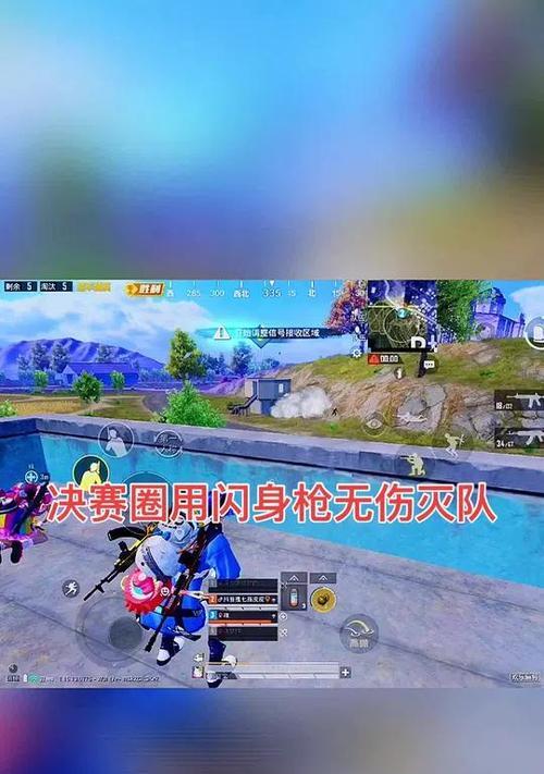绝地求生中如何设置贴墙闪身对枪？操作步骤是什么？  第2张