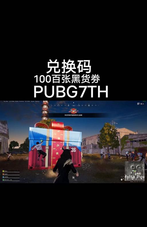 绝地求生抽奖系统中如何抽到跑车？抽奖技巧是什么？  第2张