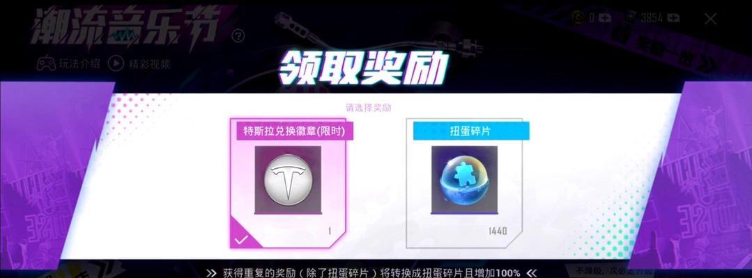 绝地求生抽奖系统中如何抽到跑车？抽奖技巧是什么？  第1张
