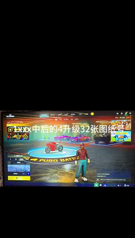 绝地求生抽奖系统中如何抽到跑车？抽奖技巧是什么？  第3张
