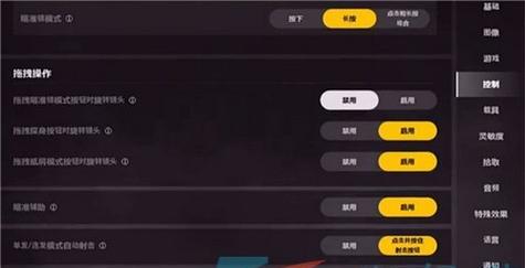 绝地求生游戏时长关闭的方法是什么？如何设置？  第3张