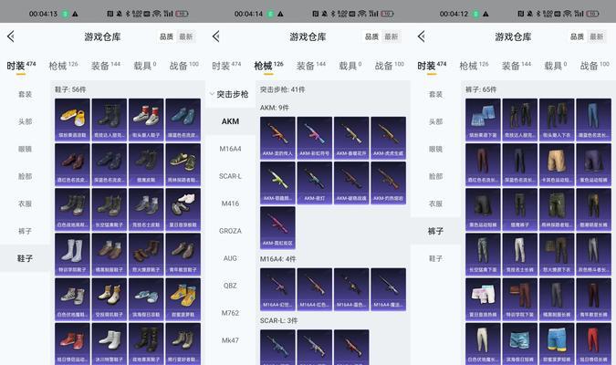 绝地求生物品如何出售？有哪些交易技巧？  第1张