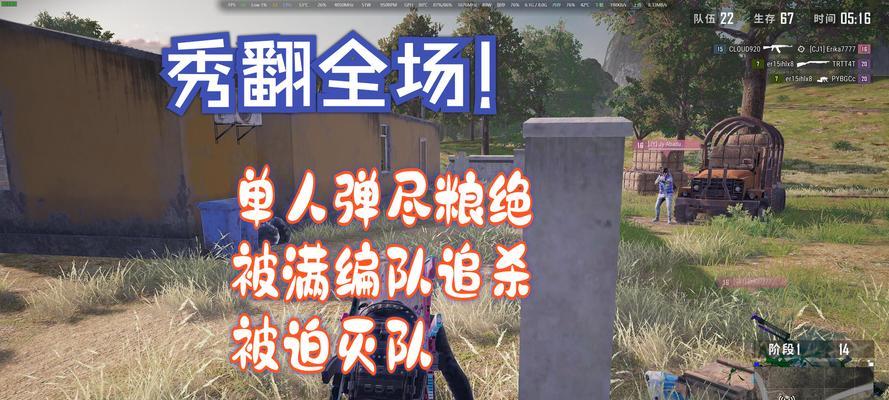绝地求生盒子的制作方法是什么？盒子在游戏中有什么用途？  第3张