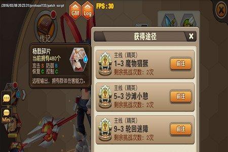 热血传奇中玄冰铁的获取途径是什么？  第2张