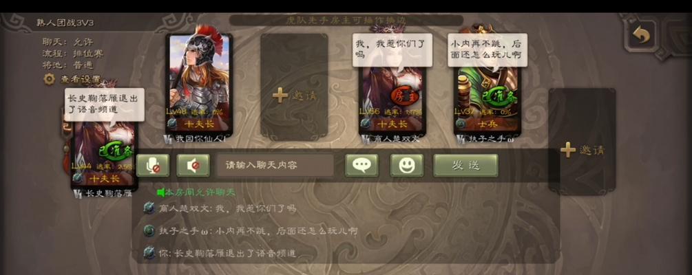 面杀语音盒在三国杀中的作用是什么？如何使用？  第2张
