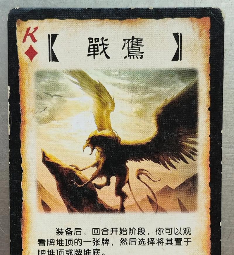面杀语音盒在三国杀中的作用是什么？如何使用？  第3张