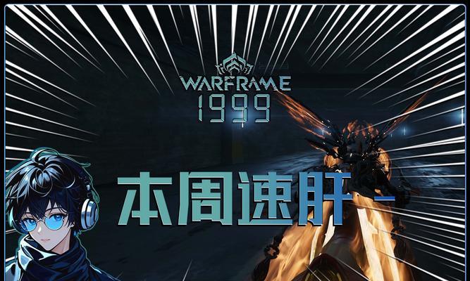 星际战甲在三国杀中代表什么含义？官方解释是什么？  第1张