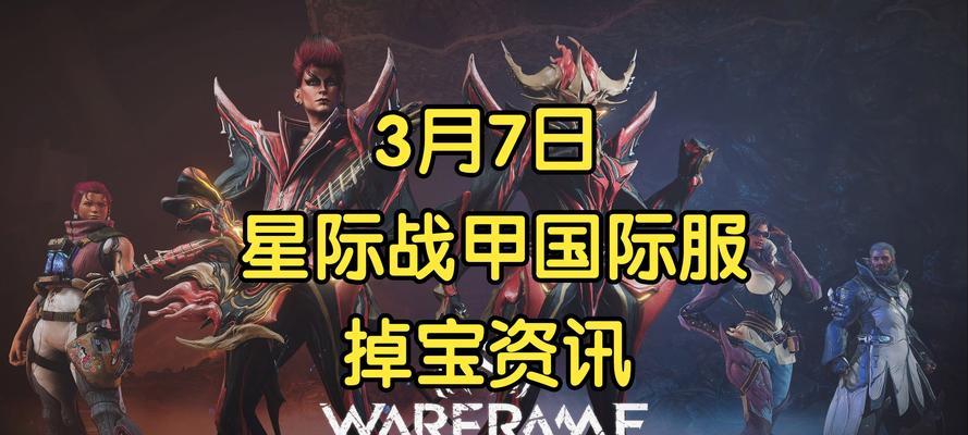 星际战甲在三国杀中代表什么含义？官方解释是什么？  第3张