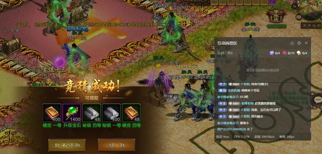 征途掉星问题如何解决？  第1张