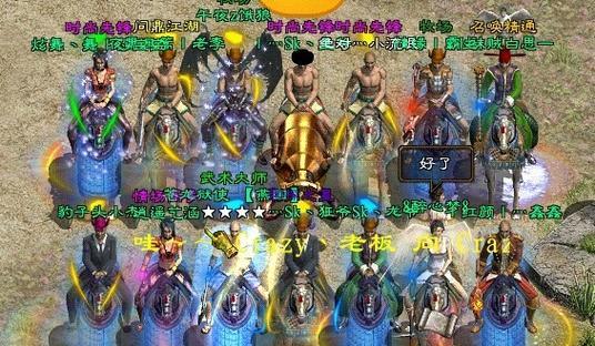 征途掉星问题如何解决？  第2张