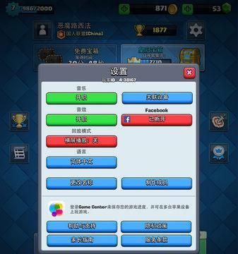 部落冲突齿轮收集技巧？如何提高效率？  第1张
