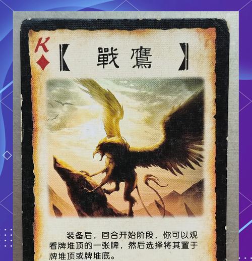 三国杀制图工具有什么用？如何使用这些工具？  第1张