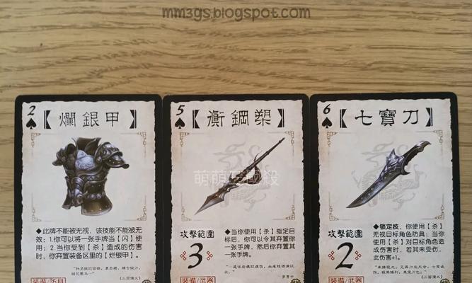 三国杀制图工具有什么用？如何使用这些工具？  第2张