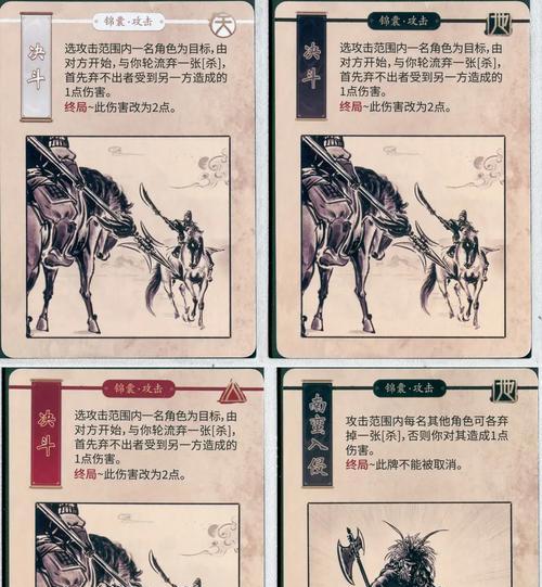 三国杀制图工具有什么用？如何使用这些工具？  第3张