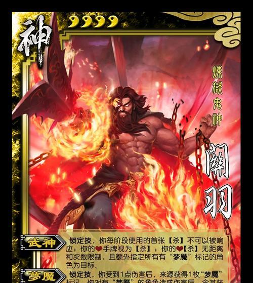 三国杀银龙卡牌含义是什么？银龙技能有哪些？  第3张