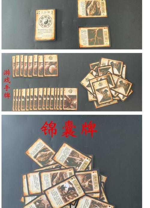 三国杀银龙卡牌含义是什么？银龙技能有哪些？  第2张