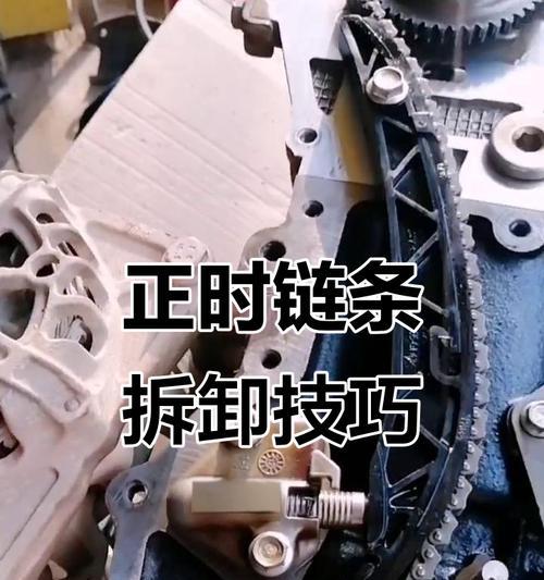 五菱征途链条如何拆卸？拆卸步骤是什么？  第2张
