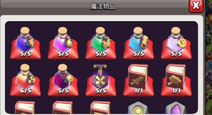部落冲突道具包如何保存？保存后如何快速使用？  第1张