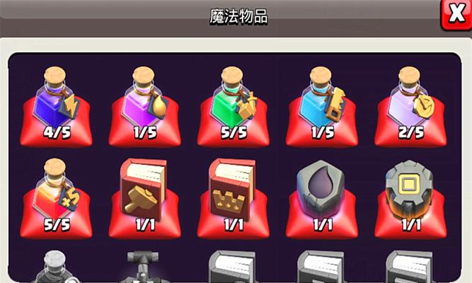 部落冲突道具包如何保存？保存后如何快速使用？  第3张