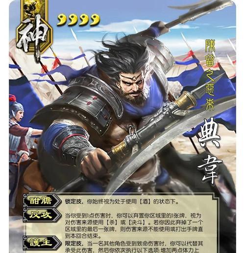 三国杀中裂胆的含义是什么？使用裂胆技能的正确时机是什么？  第2张