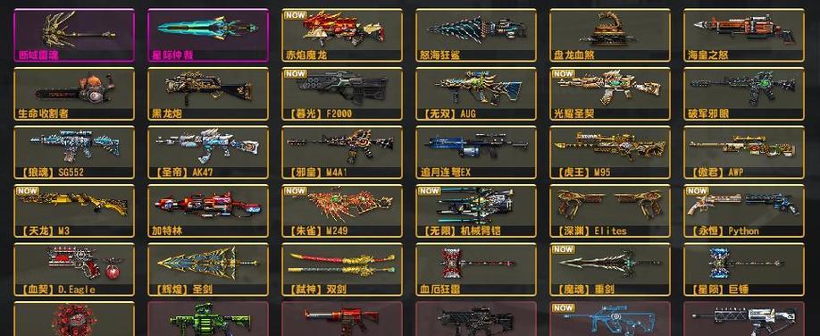 反恐精英老版武器消失的原因是什么？如何找回丢失的武器？  第2张